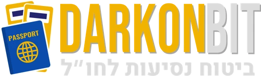 דרכונביט, ביטוח נסיעות לחו"ל